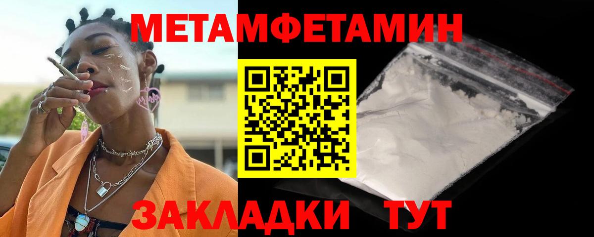 АМФ VHQ Санкт-Петербург