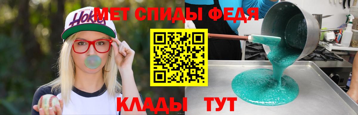 МЕГА как войти  Amphetamine Розовый  АМФ  Вход с VPN  Санкт-Петербург  Амфетамин 