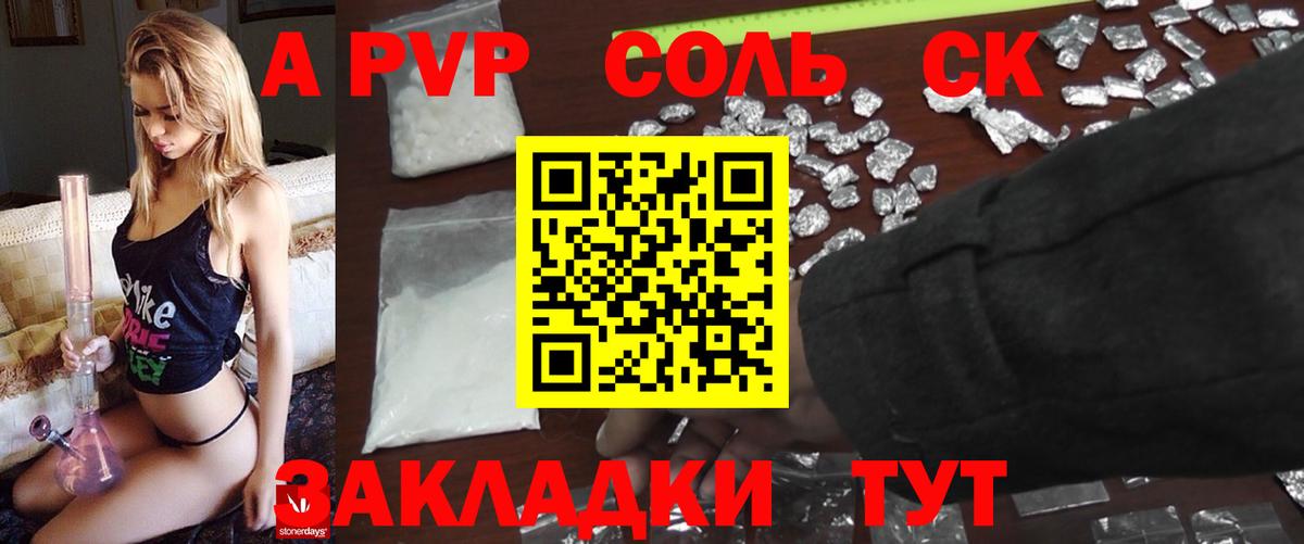 Alfa_PVP мука Санкт-Петербург