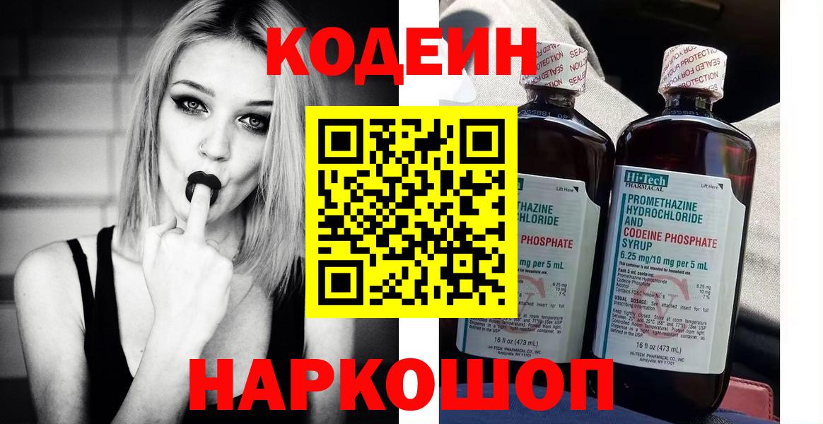 Амфетамин Санкт-Петербург