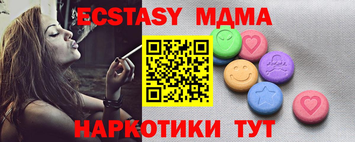 Ecstasy Philipp Plein Санкт-Петербург