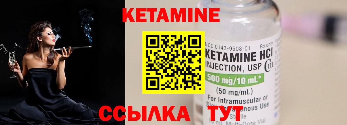 omg ТОР  Кетамин ketamine  Вход с VPN  Санкт-Петербург 