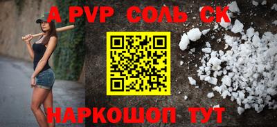 гашик Рязань