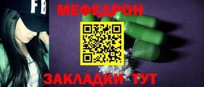 прущая мука Пыть-Ях