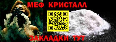 кристаллы Пугачёв