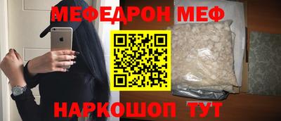 кристаллы Пугачёв