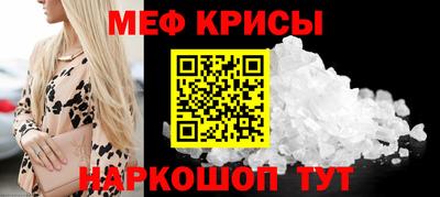 кристаллы Пугачёв