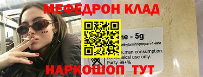 кристаллы Пугачёв