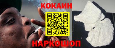 кристаллы Пугачёв