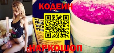 кристаллы Пугачёв