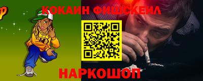 мефедрон мука Рыбинск
