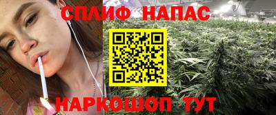 метамфетамин Рузаевка
