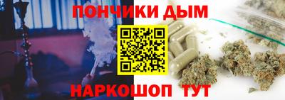 метамфетамин Рузаевка