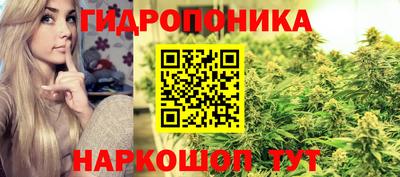 кристаллы Пугачёв