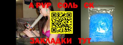 прущая мука Пыть-Ях