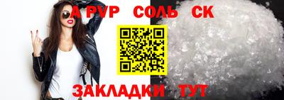 прущая мука Пыть-Ях