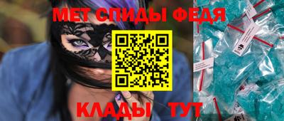 кристаллы Пугачёв