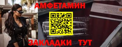 прущая мука Пыть-Ях
