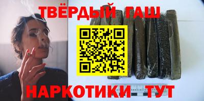 кристаллы Пугачёв