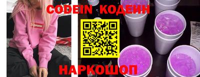 кристаллы Пугачёв