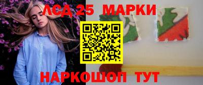 кристаллы Пугачёв