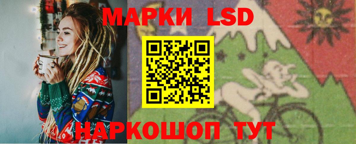 LSD-25 экстази ecstasy  Вход с VPN  Санкт-Петербург 