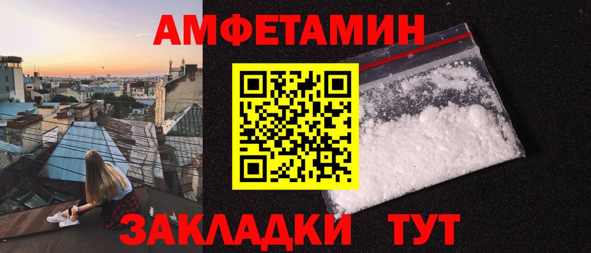 Санкт-Петербург  МЕТАМФЕТАМИН кристалл  Вход с VPN 