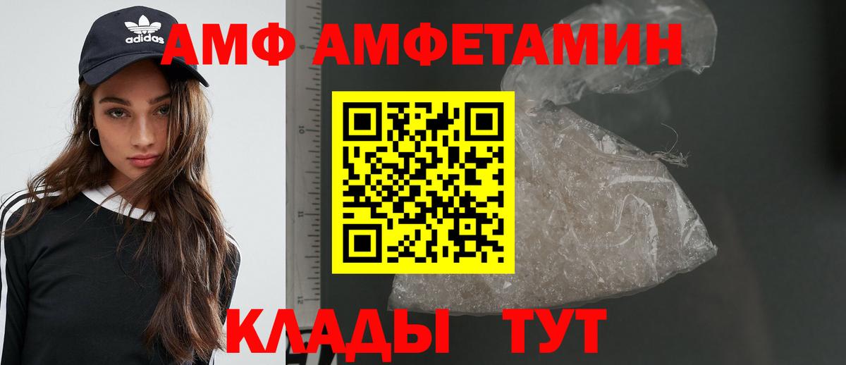 Метамфетамин винт Санкт-Петербург