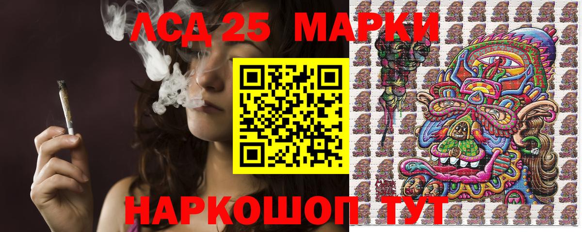 купить наркоту  Наркотические марки 1,5мг  Вход с VPN  Санкт-Петербург 