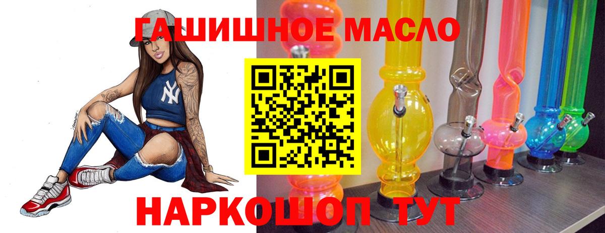 ТГК вейп с тгк Санкт-Петербург